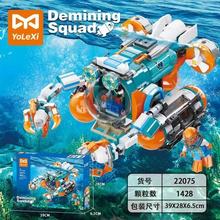 �����ָߺ���̽�ն�Ǳˮͧ���Ͼ�ԮС����ƴװ��ľ��Ů���������
