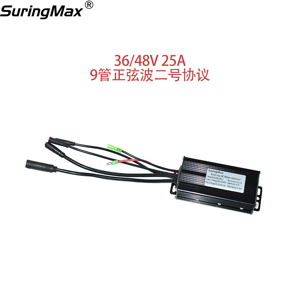 Used for 500W Brushless Dc Motor 36/48V25A Electric Bicycle Tail Light Sine Wave Waterproof Controller