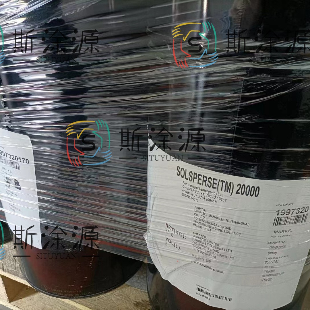 路博润4400超分散剂可提高颜料填充量对提高颜料的润湿性能
