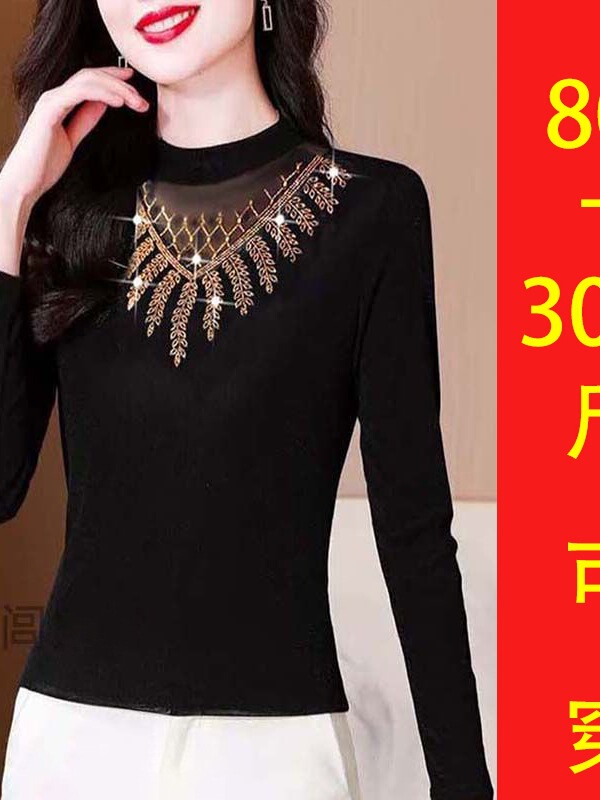 80-300 Jin Size Elastic Outerwear Shirt with Full Fleece Lining, Thickened Thermal Top with Lace and Rhinestones