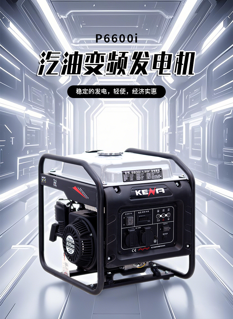 Open-Frame Inverter Gasoline Generator, Dual-Purpose Welding Machine, 220V Small Portable Outdoor Generator for Construction Sites