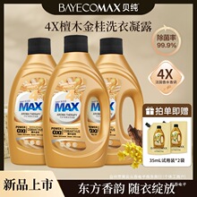 �������޶��㡿ؐ��4X̴ľ�����޹ϴ��Һ�־������ϴ��Һ