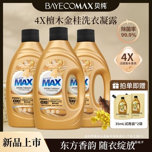 �������޶��㡿ؐ��4X̴ľ�����޹ϴ��Һ�־������ϴ��Һ