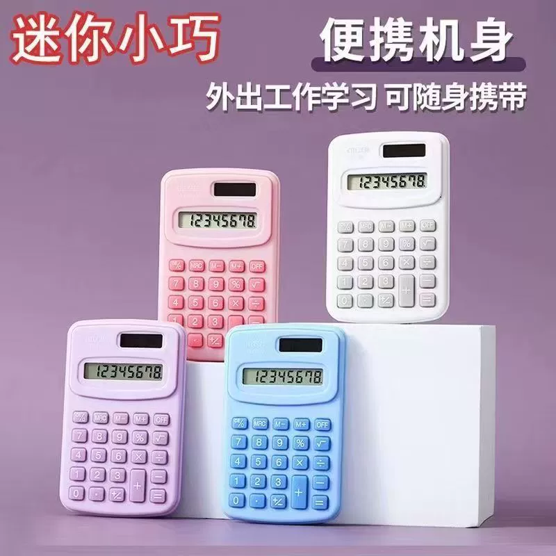 Малый калькулятор цвета макарон для учащихся начальной школы с высокой стоимостью мини-вычислительная машина