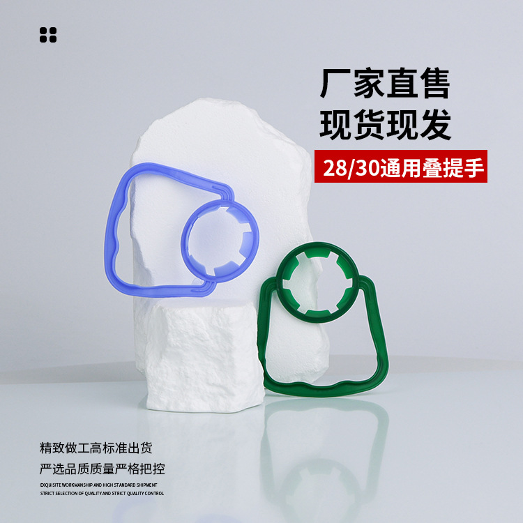 Coca-Cola 1 - 2L botellas de bebidas de plástico mangas de nieve Baokang maestro bebidas de agua mineral botón de mano