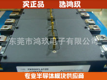 �� PM200CLA120 ��������ģ�K,������