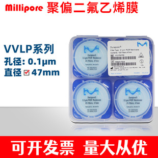 Millipore�����������ƫ������ϩ΢���^�VĤVVLP04700�׏�0.1um