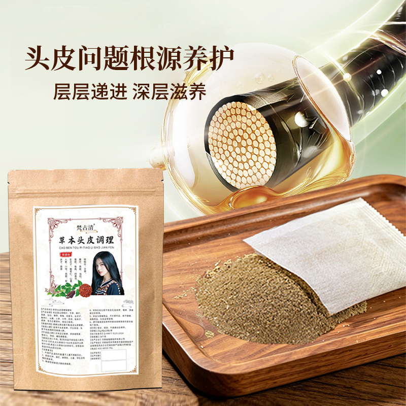 Polvo Herbal de Tratamiento Capilar de Hierbas Medicinales Chinas para Salón de Belleza image 4