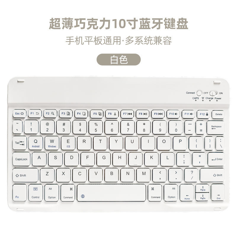 スマート Bluetooth タブレット キーボードは複数のデバイスと互換性があり、超薄型で多機能のポータブル ラップトップ キーボード卸売|undefined