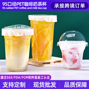 ����95�ھW�tpet�������̲豭��һ���Ԏ��w��������ô����