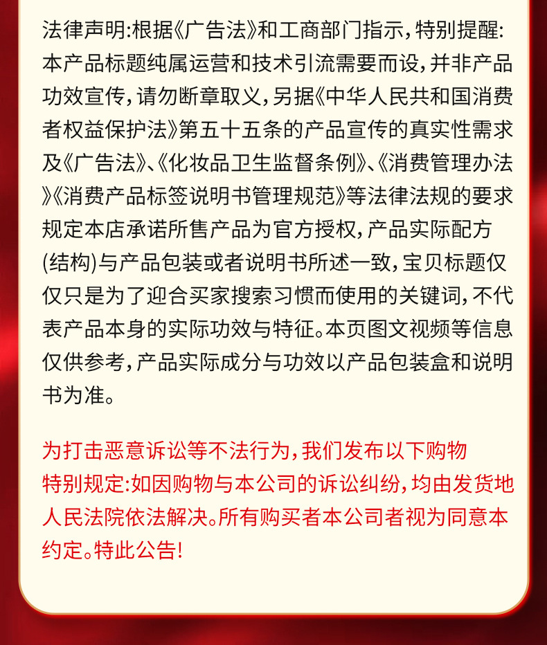 赣州博济详情页通用页面_08.jpg