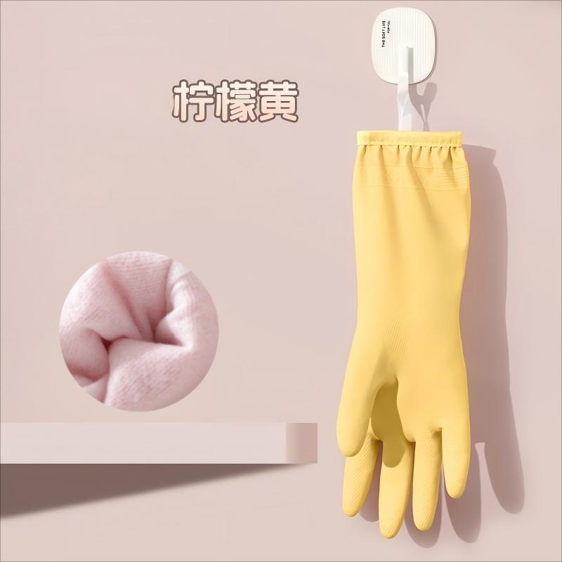 家务洗碗手套女厨房加厚耐用清洁干活保暖防水家用洗衣橡胶手套|undefined