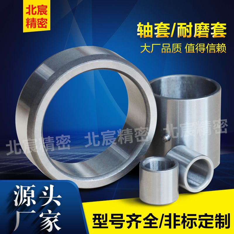 现货耐磨轴承钢套内套内径50mm外径55 60mm长度20 25mm机械用轴套