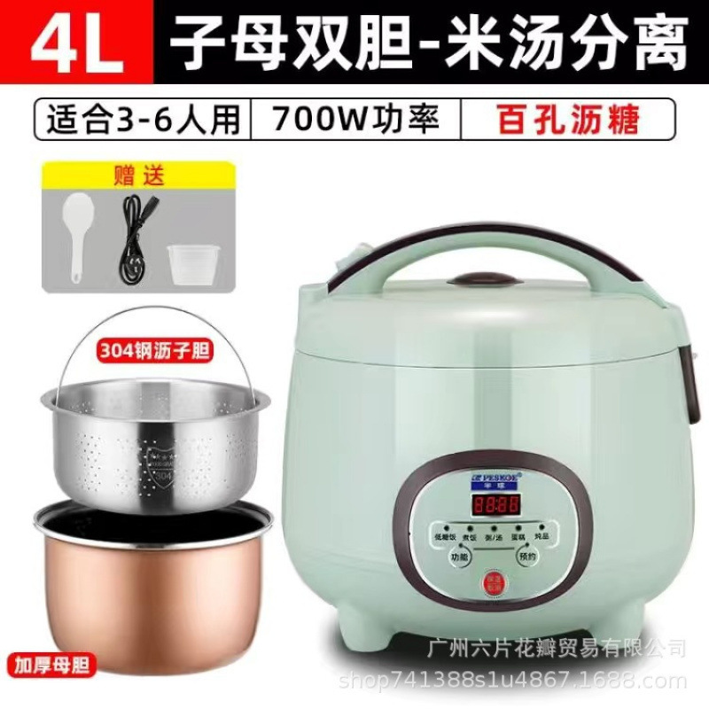 4L-304 강철 설탕 배수 용기 + 붙지 않는 내부 용기 [두꺼워짐] 3-6인용