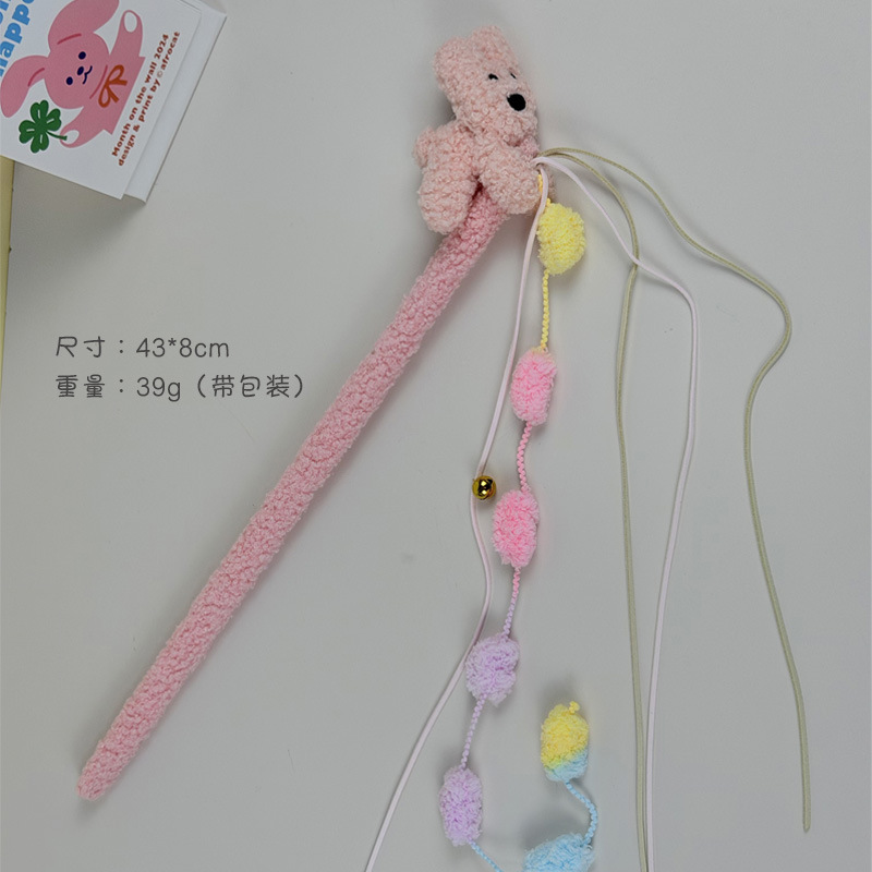 강아지 고양이 놀이 막대 - 핑크