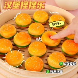 发光玩具;戏水玩具;减压玩具