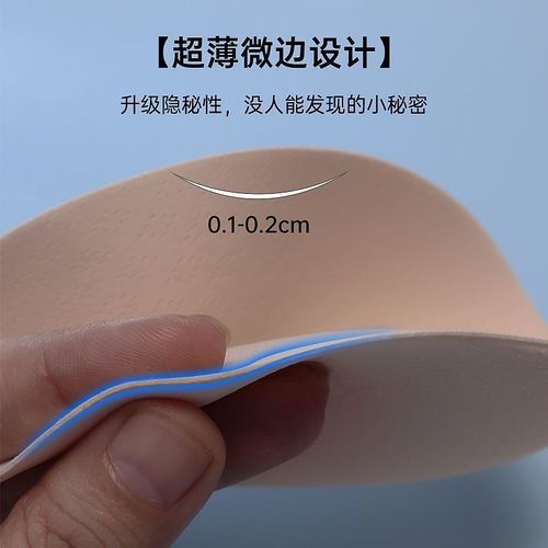 Natural latex ultra-thin breast pads, anti-bump, anti-breathable inserts, sports beautiful back underwear, yoga wear, swimsuit wholesale
