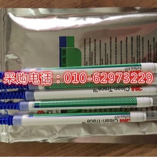 Clean-Trace water quality sampling Rod H2O