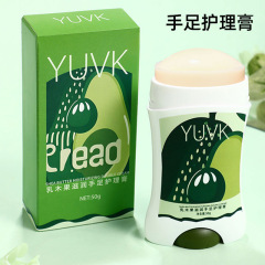 YUVK シアバター保湿ハンド＆フットケアクリーム 乾燥改善・保湿・ひび割れフットケア ハンドクリーム