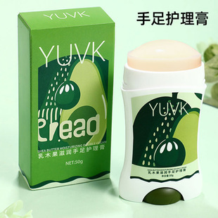 Yuvk Shea Butter Moisturizing Hand and Foot Care Cream Improves Dryness, Moisturizes and Moisturizes Chapped Feet Care Hand Cream