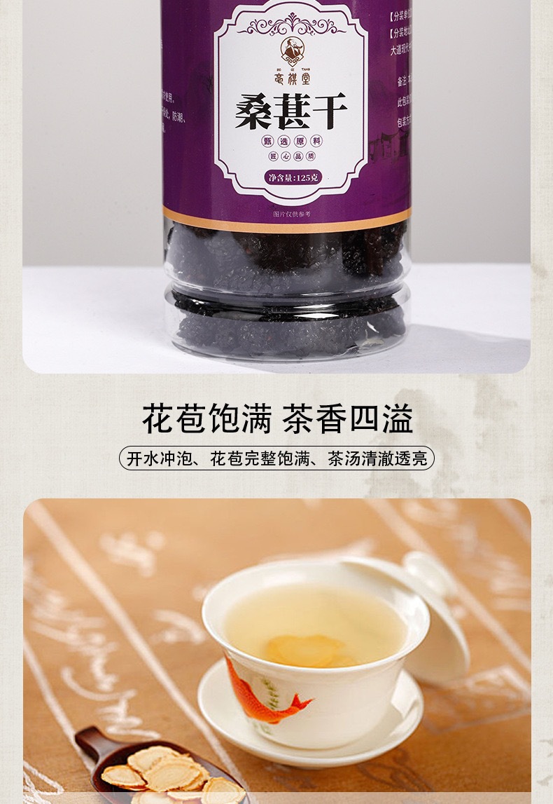 Canned Chinese Herbal Tea Polygonatum Huang Jing Dried Slices 125g Jar Traditional TCM Wellness Herb quality and texture