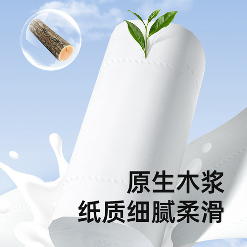 【Ultra-long 20 cm large roll paper】toilet paper large pack bathroom tissue paper wholesale full pack dormitory household tissue