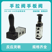 JELPC佳尔灵 二位五通手扳阀 4H/TSV系列气动手动换向阀 4H210-08