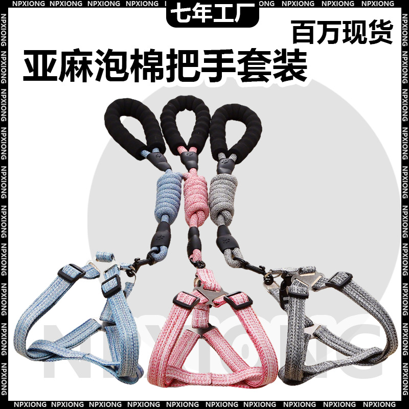 防爆冲狗狗牵引绳伸缩背带遛狗绳子大中小型犬狗链子项圈宠物用品