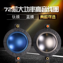 ������Ȧ72о����Ĥ72.2MM���ʱ⾀�����^��������������