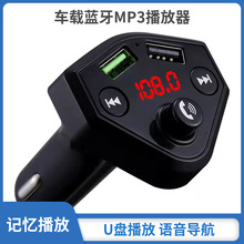 X4车载mp3蓝牙播放器 汽车音乐发射器点烟式蓝牙车充FM免提批发