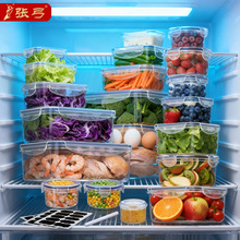 �Ź��羳���Ϸֺ�20���״���ʳƷ����б�Я���ʳ�ﴢ�غб㵱��