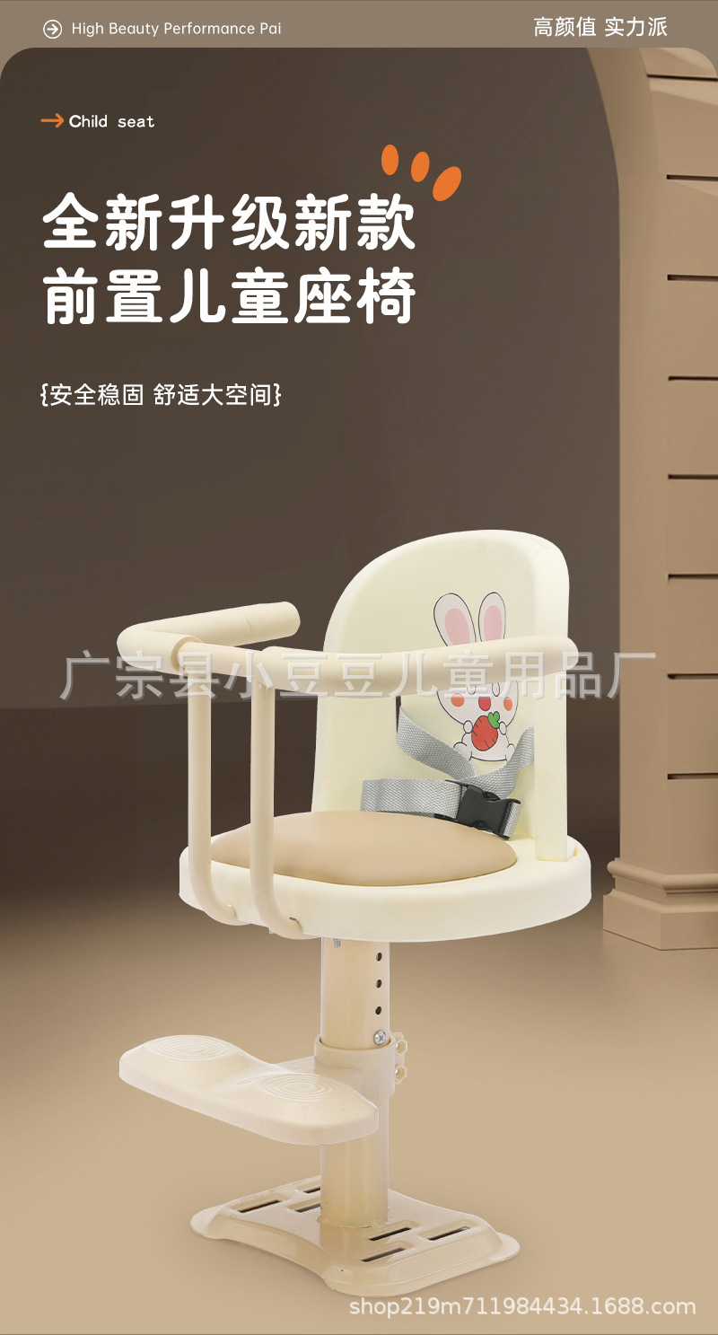 Safety Seat for Infants, Electric Motorcycle Child Seat, Front-Mounted Scooter Safety Seat, Front Seat