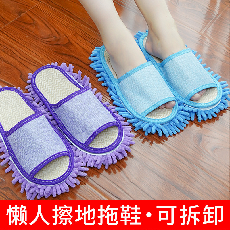 Factory wholesale floor-wiping slippers removable and washable lazy slippers men's and women's linen wooden floor home cleaning mop slippers