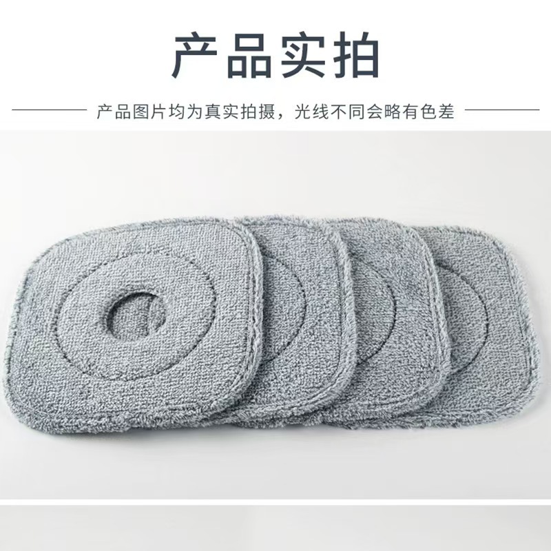 原厂净污分离拖把布替换头圆形方形圆孔清污平板脱水清洁拖布旋转