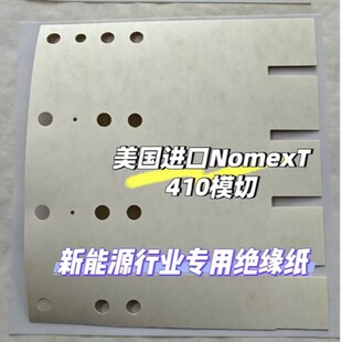 �Ű�NOMEX�^���� ������ȼ�Z�������]���͸ߜ�������^���|����Ƭ