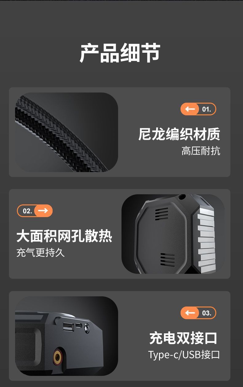 Vehicle-Mounted Air Pump Portable Car Wireless Pump Electric Tire High-Pressure Air Pump