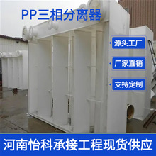 ����PP��ˮ������x�� IC�������Uˮ̎���O��UASB����������