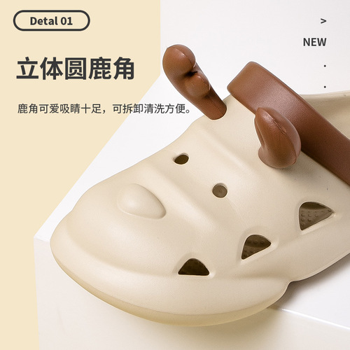 Fawn Milly Summer Cute Cartoon Adult Indoor and Outdoor Soft-soled Fawn Parent-child Croc Shoes Children's Slippers Wholesale