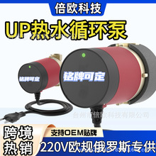 ���_˹���ü��������ˮѭ�h���͸��g������ˮ��Comfort UP15-14B