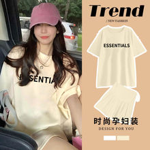 孕妇夏装套装女外出韩版时尚潮妈短袖t恤上衣大码宽松休闲两件套