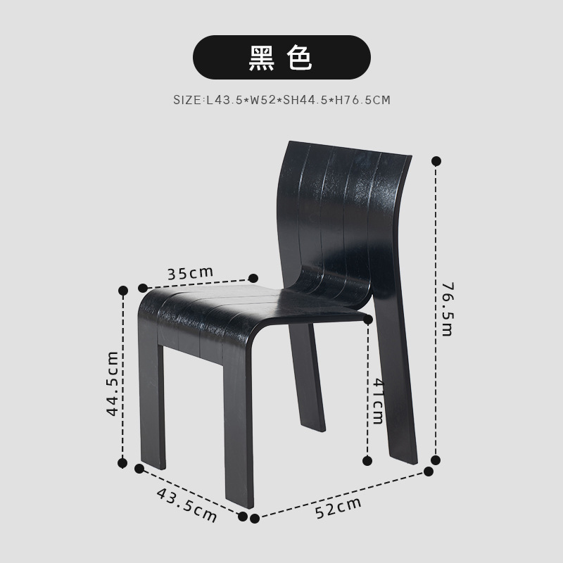 中古风餐椅家用靠背复古网红设计师单人实木黑色餐厅凳子简约椅子|undefined