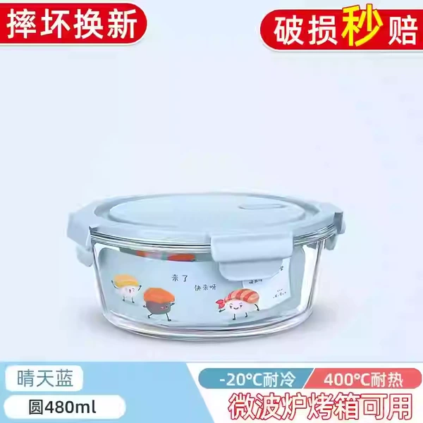 480 ml