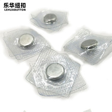 批发磁铁纽扣 隐形吸铁磁扣子暗扣对扣两件套 包包箱包服装扣子