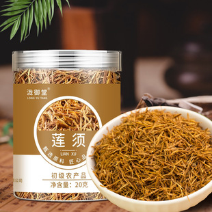 ɏ������lɏ�20g ���bɏ��� ��؛����r��֧��һ�����lɏ���