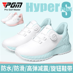 PGMサクラゴルフシューズレディースシューズ防水スポーツシューズ滑り止め軽量つまみ快适緩衝靴スパイクレス