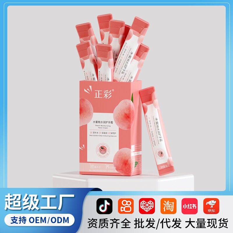 便携盒装水蜜桃护手霜不油腻补水保湿滋润防干裂手霜护肤品批发