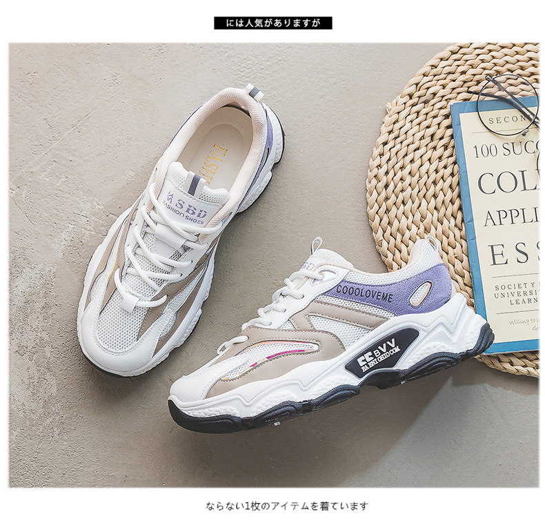 casual color stitching sneakers NSNL37082