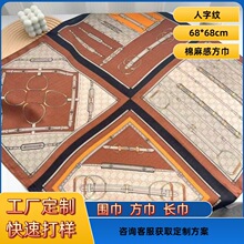 �n���¿����ּy68*68С�����z���p�ݸ߼��аٴ�����z���������