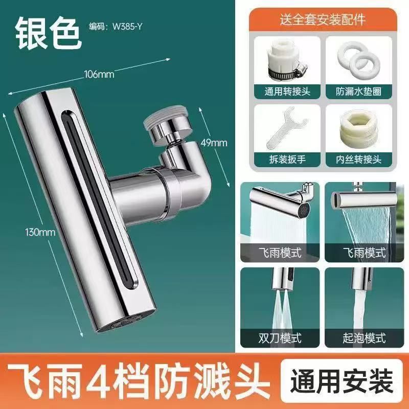 Kitchen Faucet Extender Splash-Proof Gadget Multifunctional Waterfall Spout Rotating Aerator Universal Water Nozzle Kitchen Faucet Extender Splash-Proof Gadget Multifunctional Waterfall Spout Rotating Aerator Universal Water Nozzle