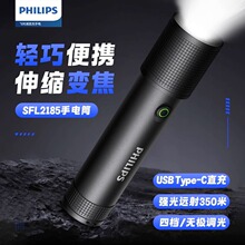 PHILIPS������SFL2185ǿ��佹�ֵ�Ͳ�����Я������糤����